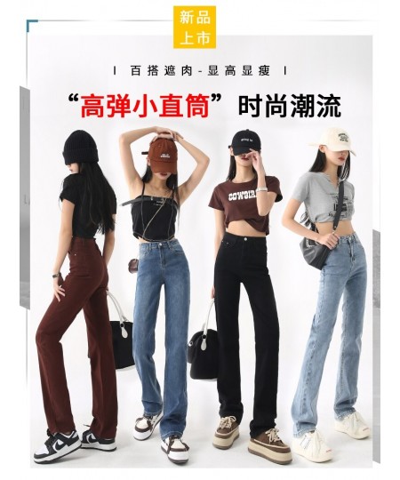 Classic Denim Wide Leg Pant Women's Clothing Rest Retro Washed Cotton Jeans 4-Colors Versatile Slim Mopping Y2K Trousers $50....