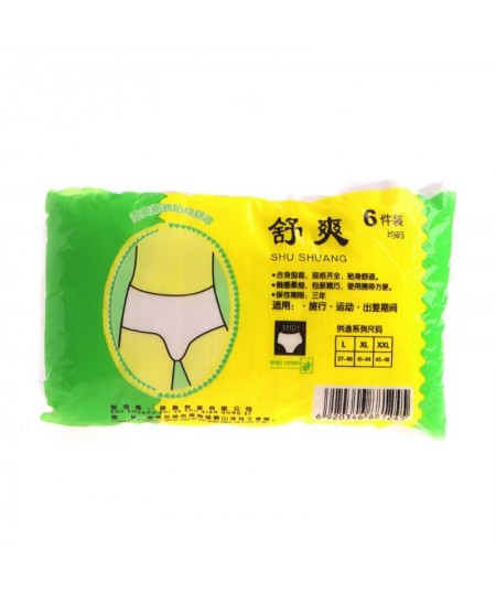 6Pcs/Set Travel Portable Disposable Non Woven Paper Briefs Panties Underwear White Regular Emergency Underpants for Women Men...